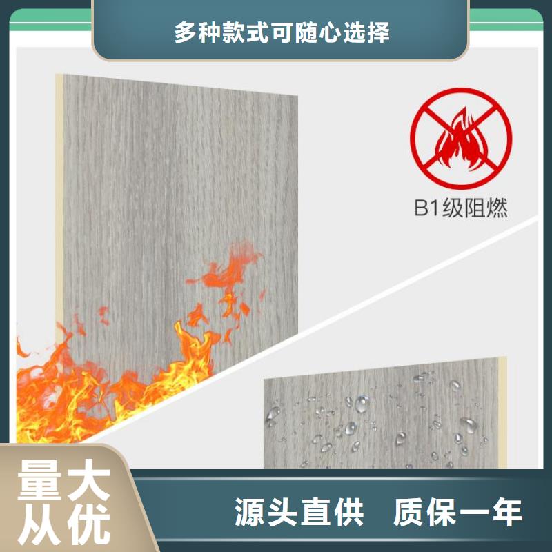 木飾面竹木纖維集成墻板根據要求定制