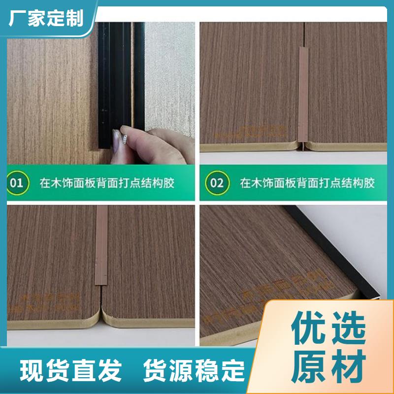 木飾面_石塑集成墻板重信譽廠家