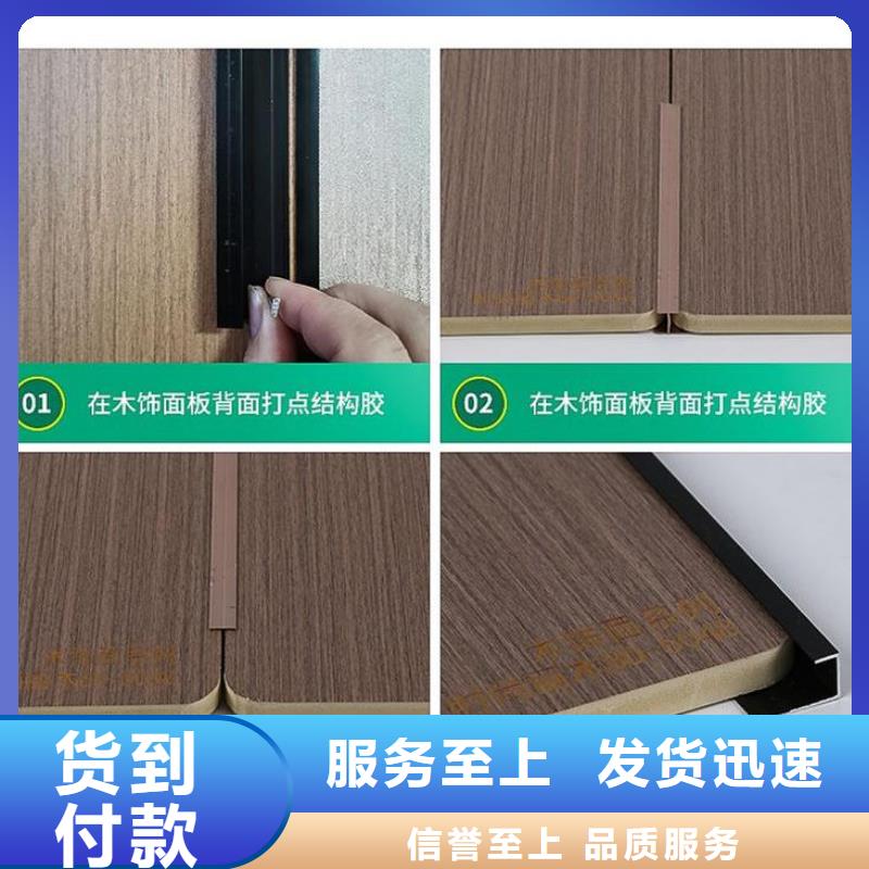 供應鏈木飾面質量優質的廠家