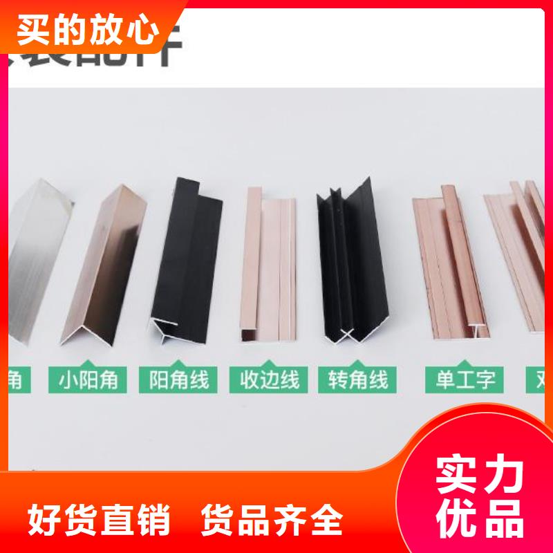 廠家木飾面找美創(chuàng)新型材料有限公司