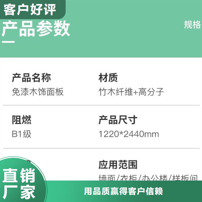 木飾面支持大小批量采購