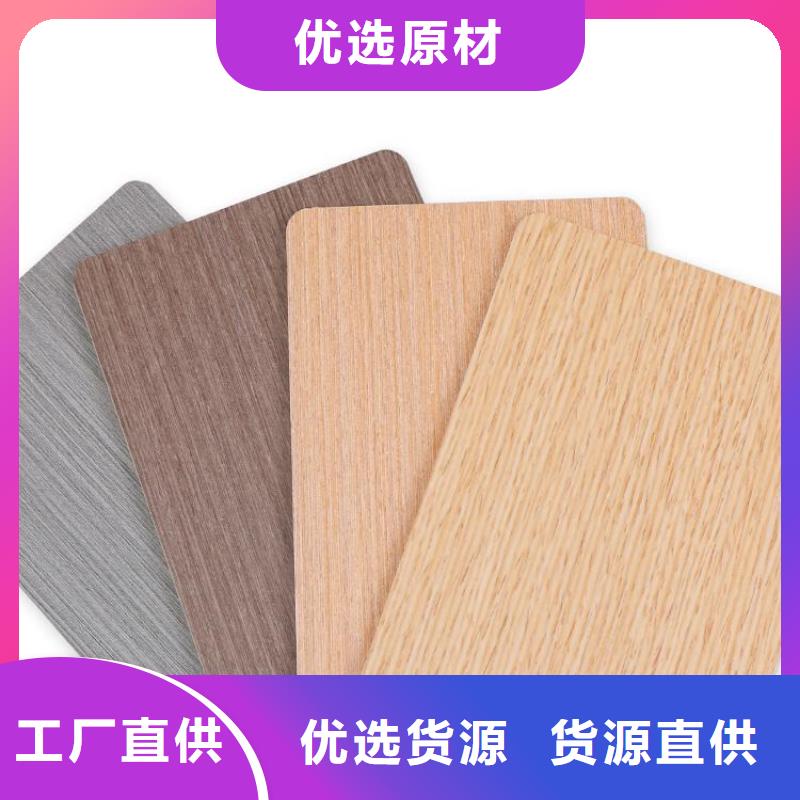 木飾面竹木纖維集成墻板質量好