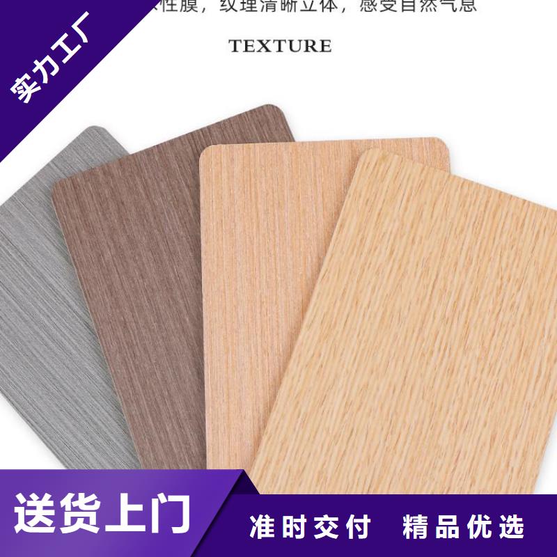 定制出廠價木飾面的銷售廠家
