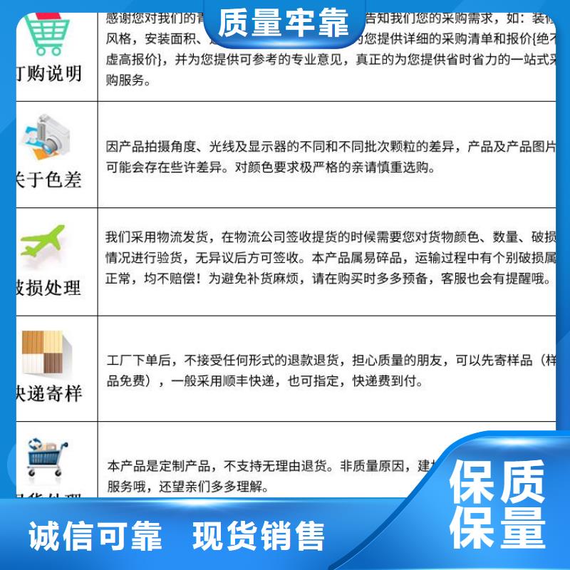 竹木纖維墻板促銷等你來
