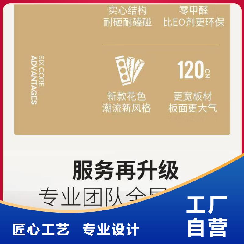 供應鏈木飾面質量優質的廠家