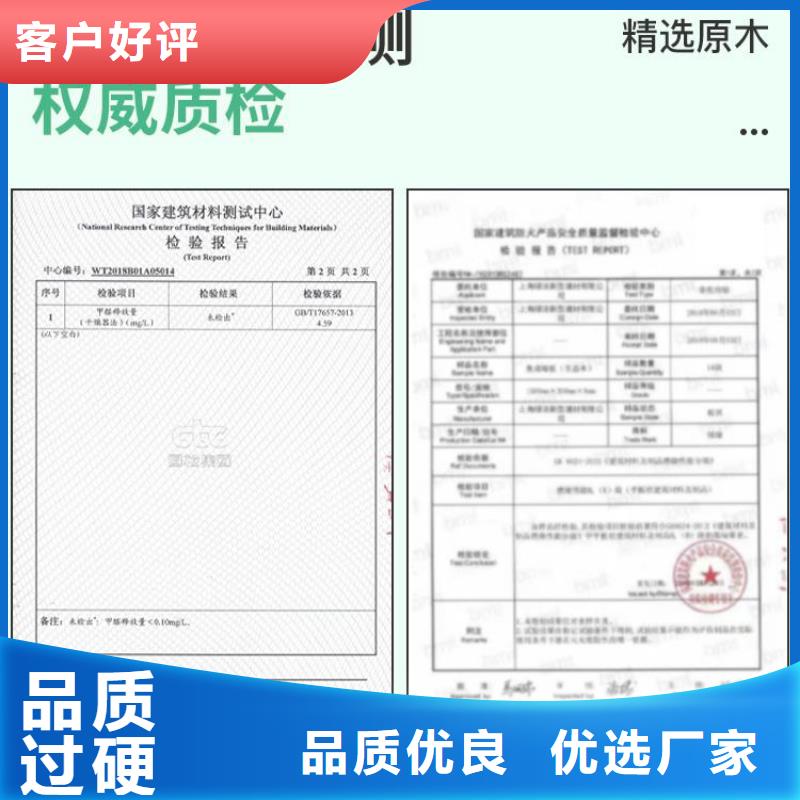 廠家木飾面找美創(chuàng)新型材料有限公司