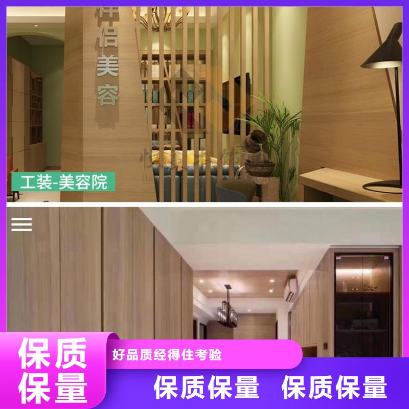 有現貨的廠家直供木飾面銷售廠家