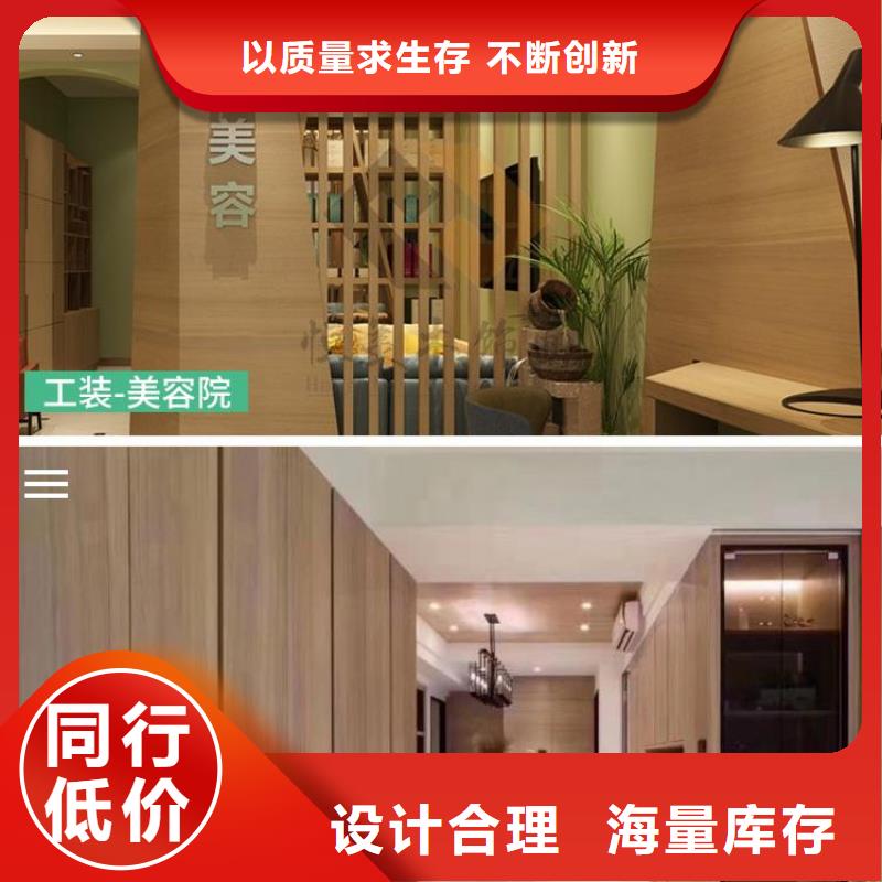 環保墻板行業品牌廠家