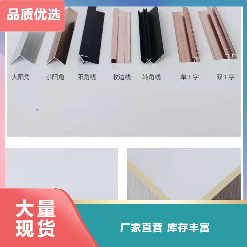 木飾面_鋁天花實力才是硬道理