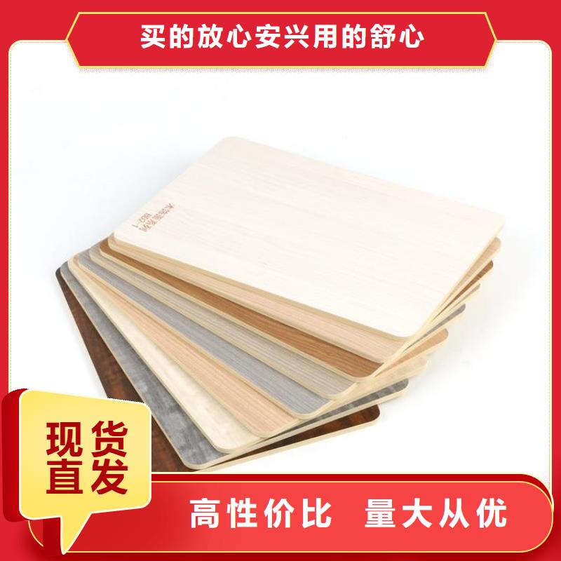 優質防火木飾面廠家