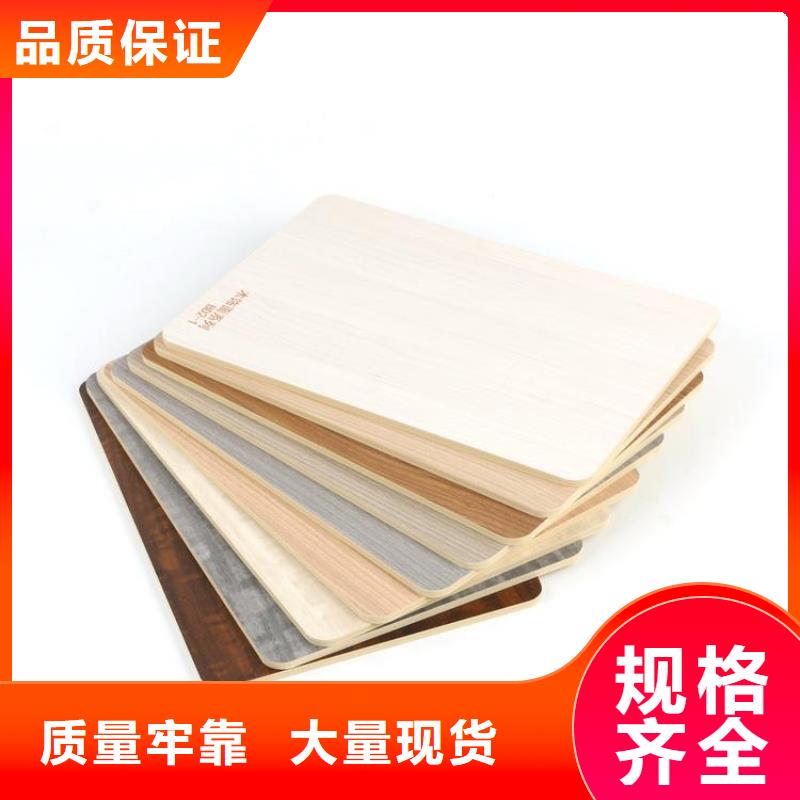 定安縣用戶喜愛的高密度木飾面生產廠家