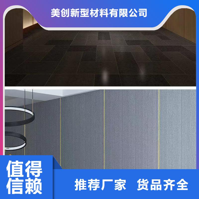 木飾面石塑集成墻板用品質(zhì)贏得客戶信賴