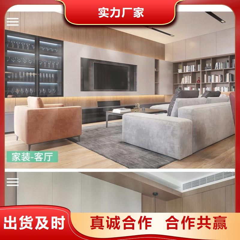 竹木纖維墻板工藝先進