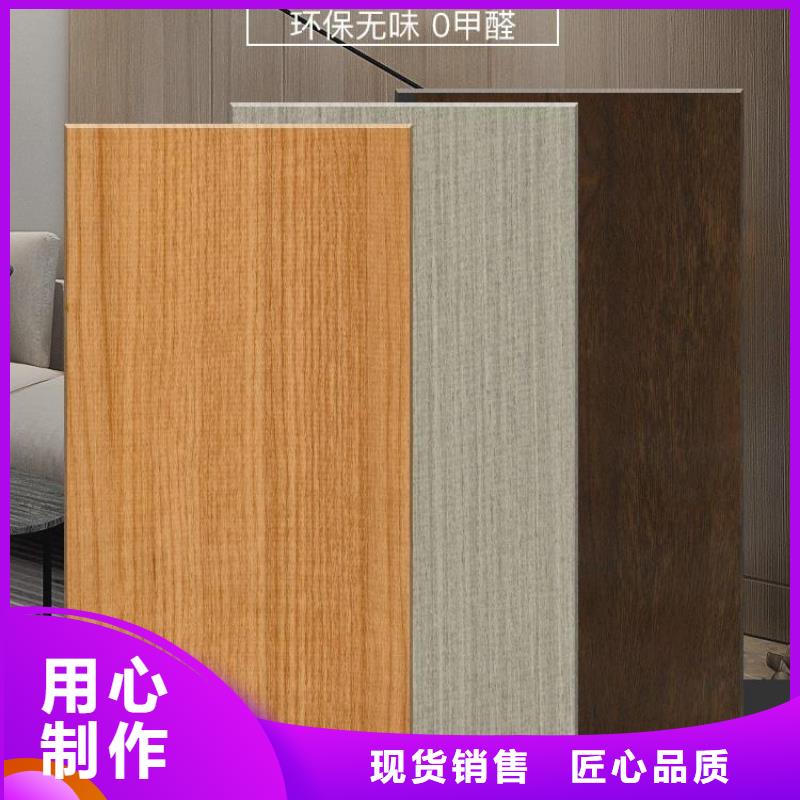 竹木纖維墻板工藝先進
