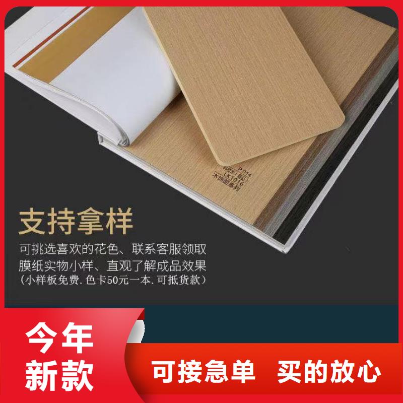 銷售廠家直銷木飾面的本地廠家