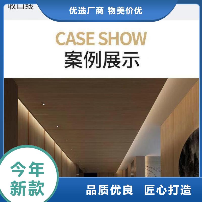 支持定制的品牌木飾面供貨商