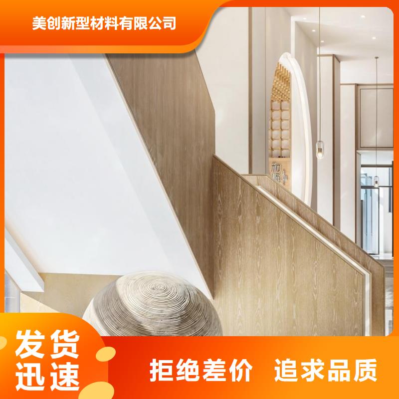 木饰面每个细节都严格把关