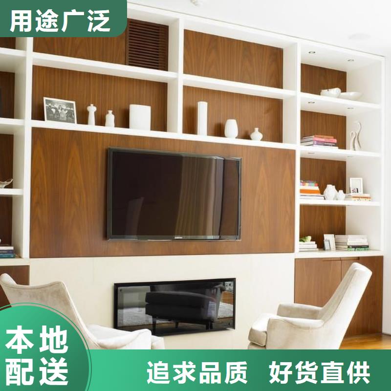 鏡面木飾面全國送貨上門