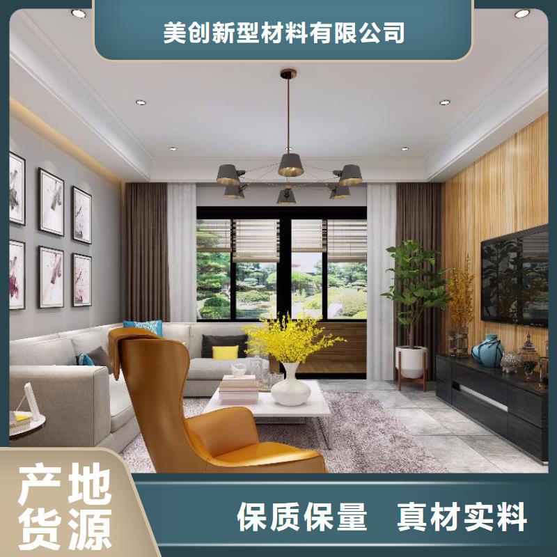 發貨及時的供應鏈木飾面生產廠家