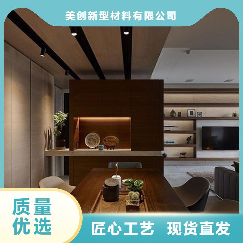 一手貨源墻板廠家直發