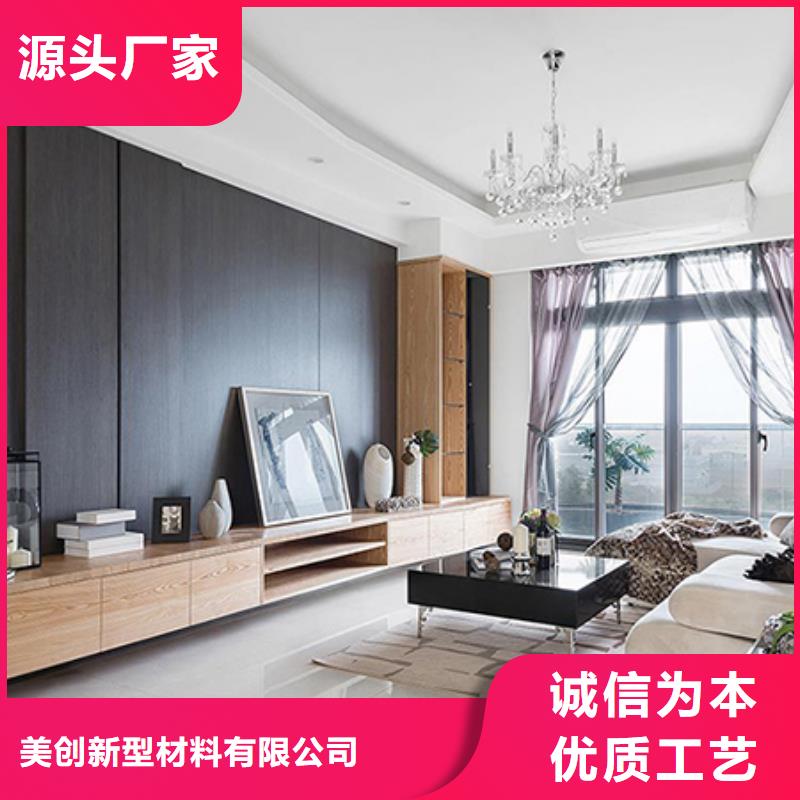 竹木纖維集成墻板采購熱線