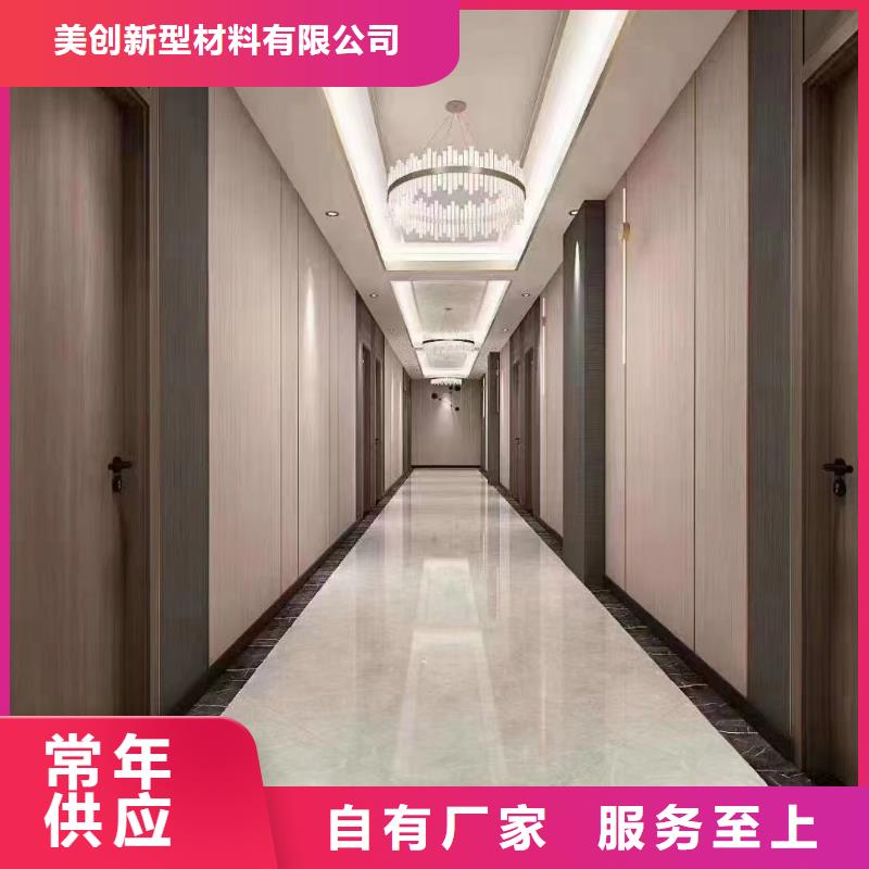 【木飾面】集成墻板工廠自營