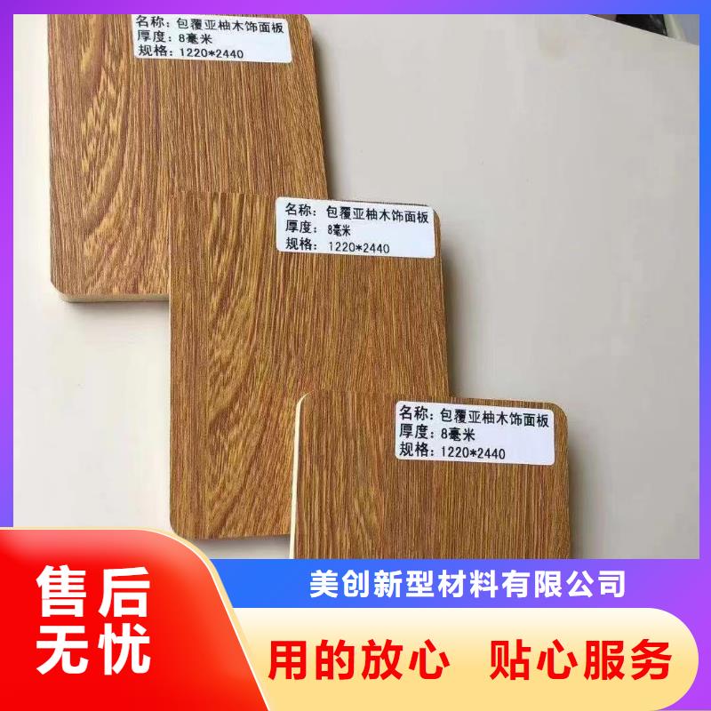 廠家直銷墻板銷售廠家
