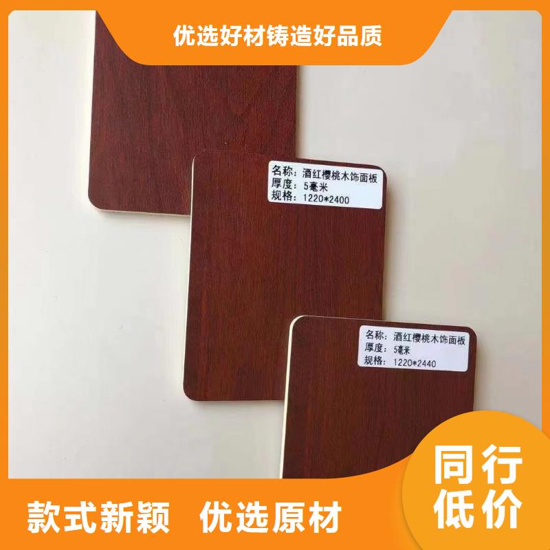 廠家直接供應木飾面專業供應商