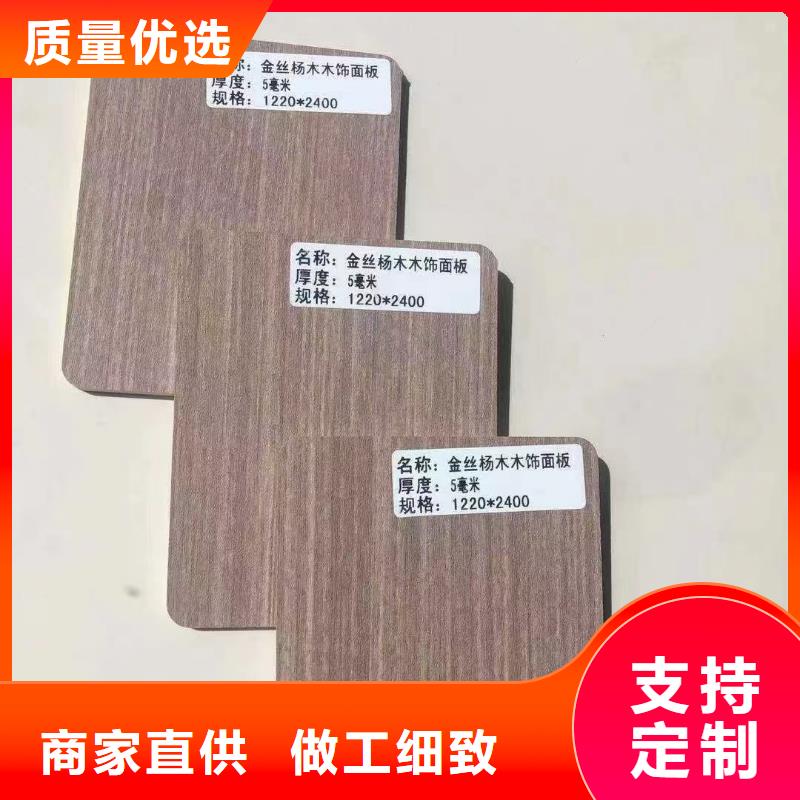 #廣受好評(píng)的木飾面#-生產(chǎn)廠(chǎng)家