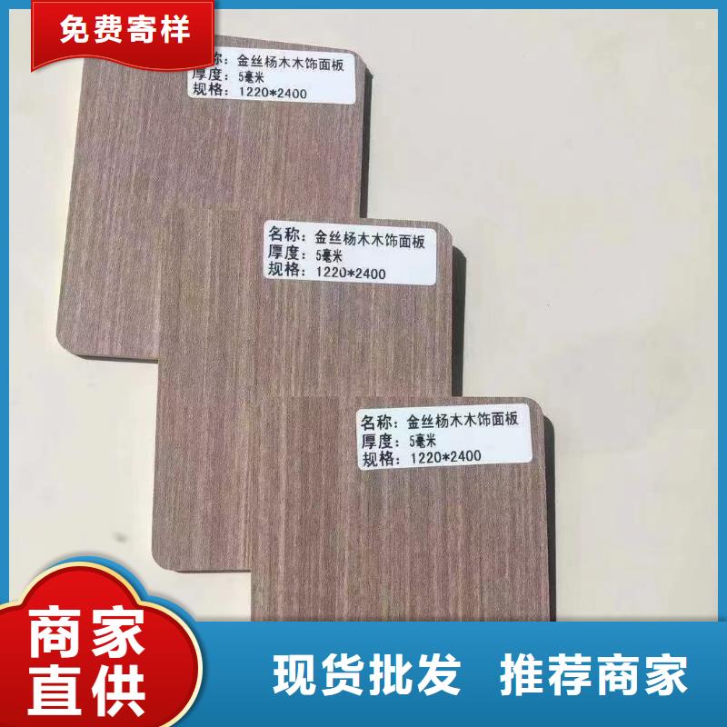 保質保量：廠家直銷飾面板