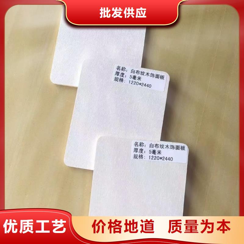 壁布木飾面質(zhì)高價(jià)優(yōu)