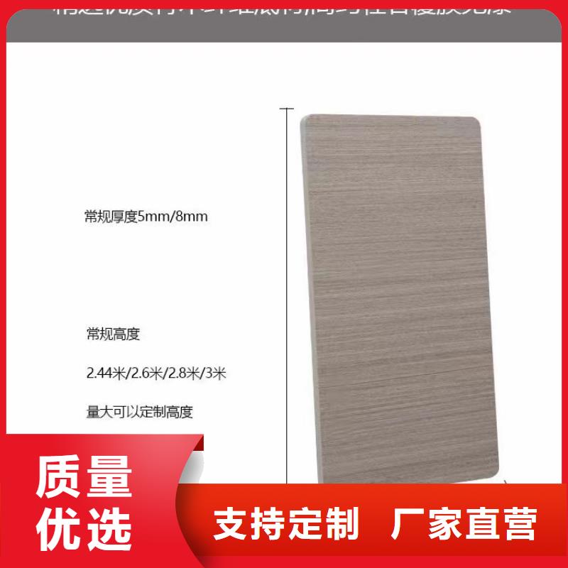 #廣受好評(píng)的木飾面#-生產(chǎn)廠(chǎng)家