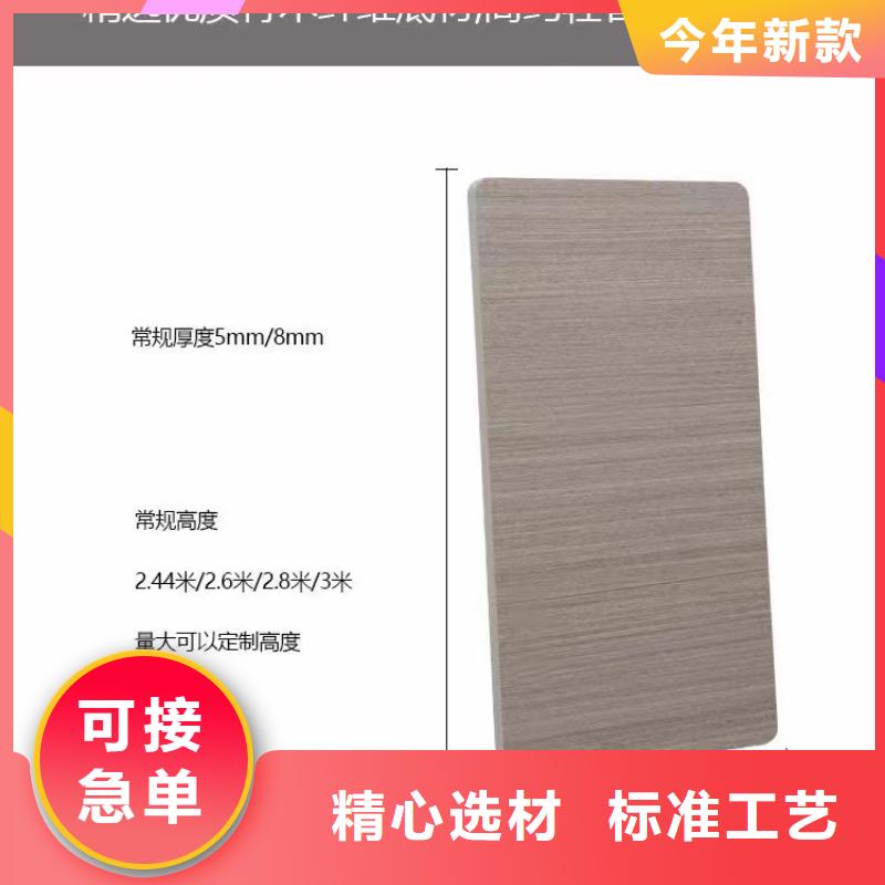木飾面專業按需定制