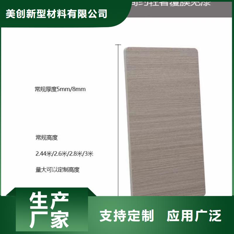木飾面發(fā)貨及時