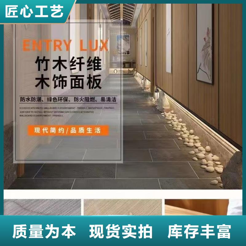 【木飾面】集成墻板工廠自營