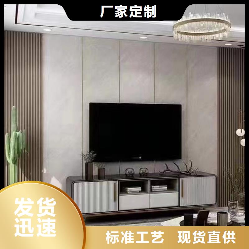 一手貨源墻板廠家直發