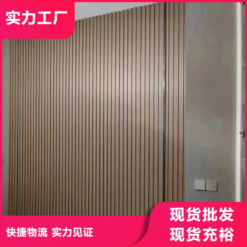 【木飾面】竹木纖維集成墻板通過檢測