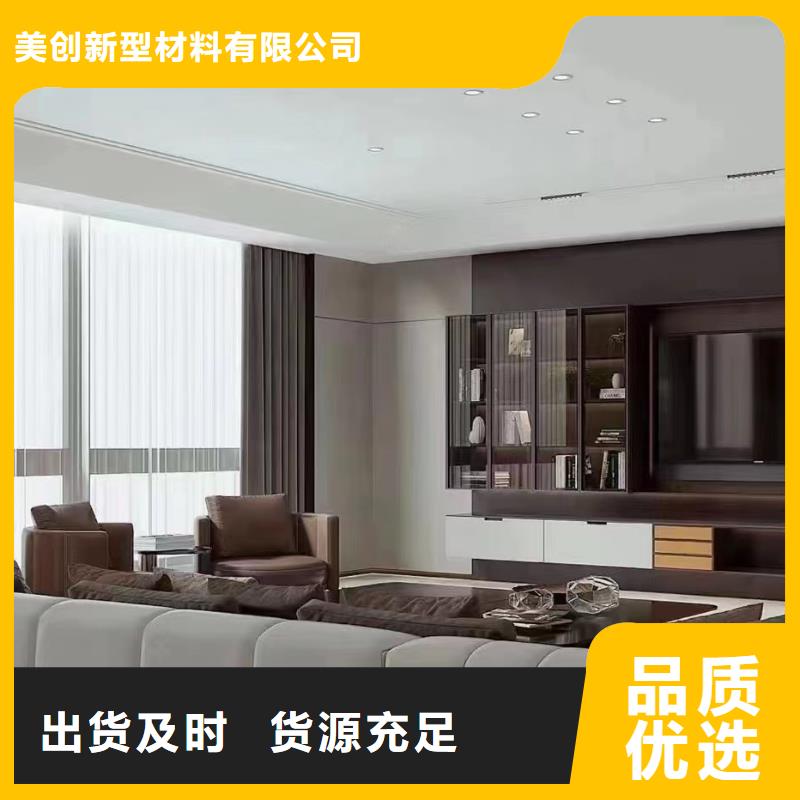 木飾面竹木纖維集成墻板質量好