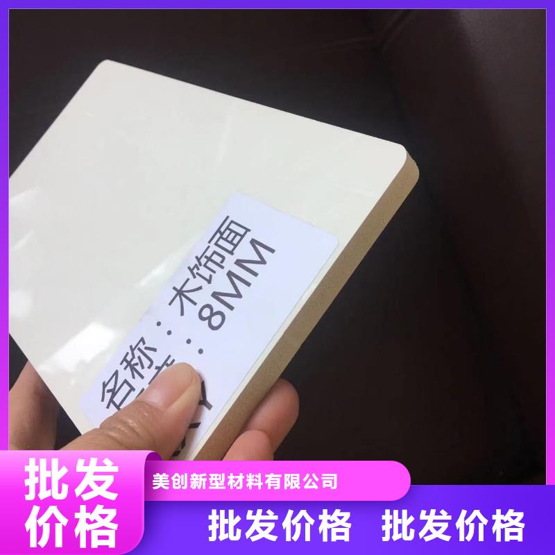 木饰面每个细节都严格把关