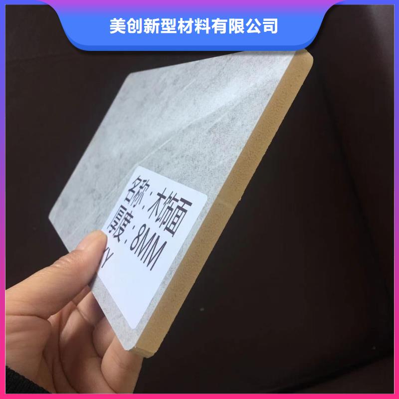 木飾面石塑集成墻板用品質(zhì)贏得客戶信賴