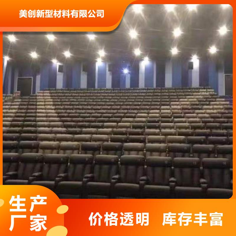 專業銷售多層實木吸引板-現貨供應