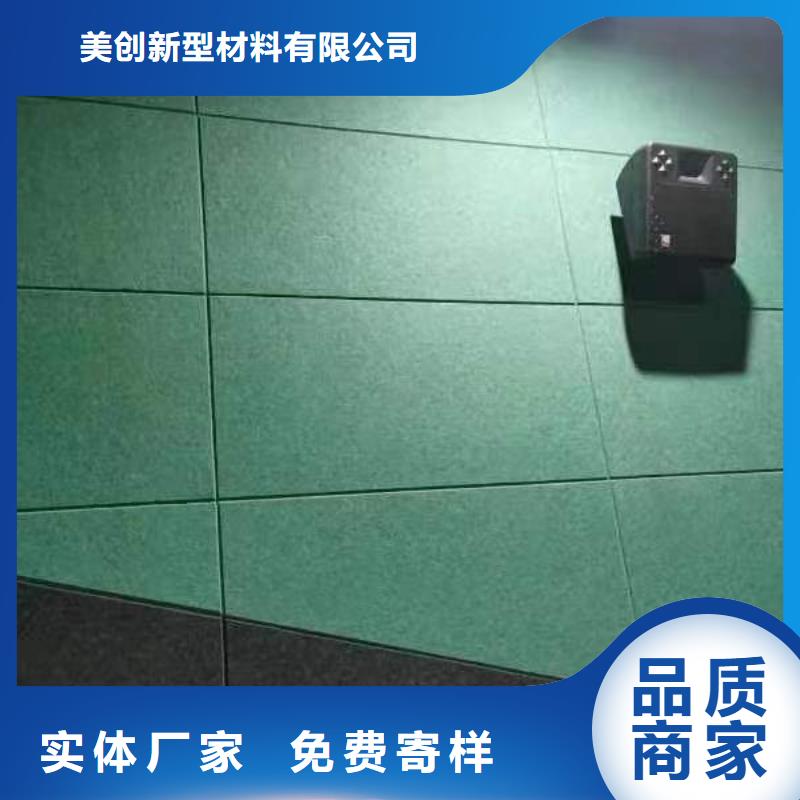 【聚酯纖維吸音板生態木用好材做好產品】