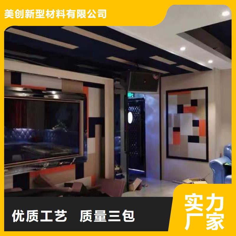 具有品牌的聚酯纖維吸音板廠家制造生產(chǎn)