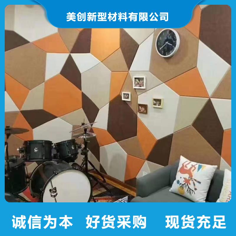 優質的聚酯纖維吸音板選優質的聚酯纖維吸音板廠家