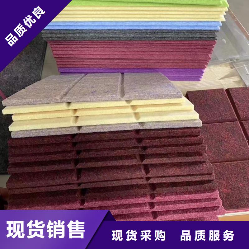 性價比高的防火聚酯纖維吸音板批發(fā)經(jīng)銷商