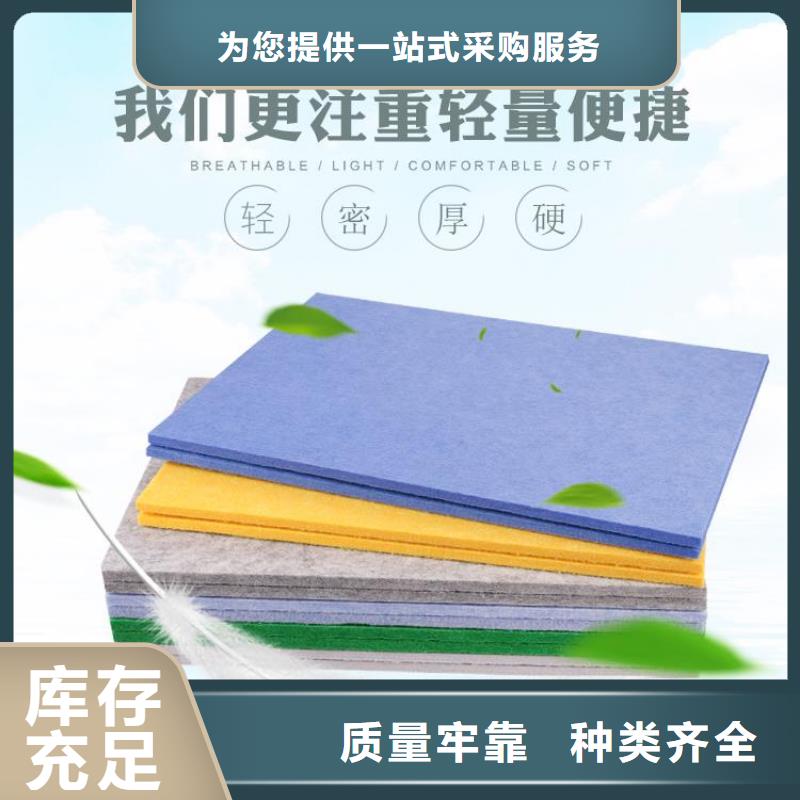 【聚酯纖維吸音板生態木用好材做好產品】