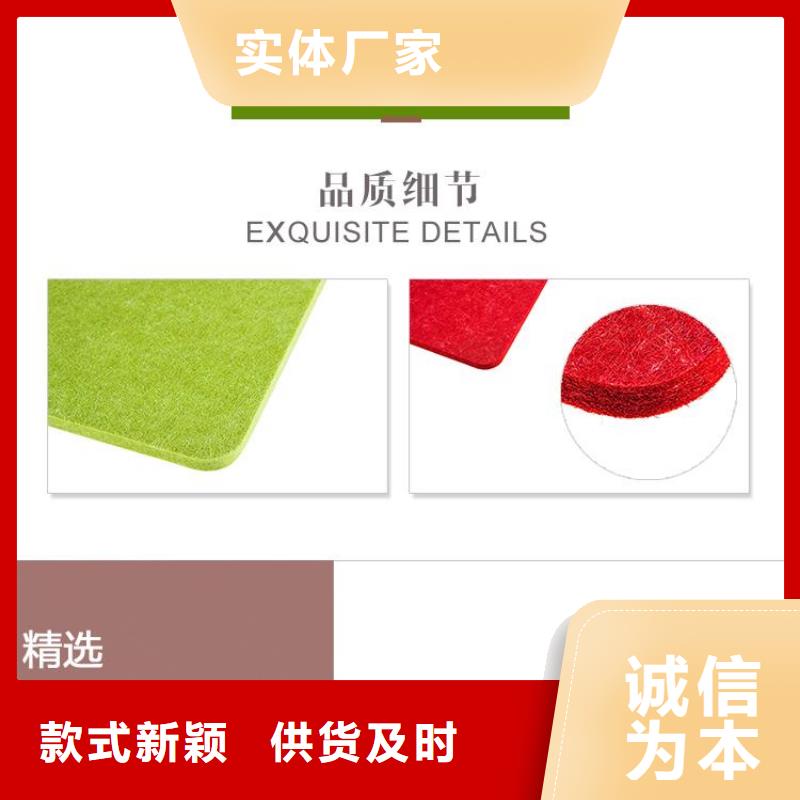 聚酯纖維吸音板塑木復合材料精挑細選好貨