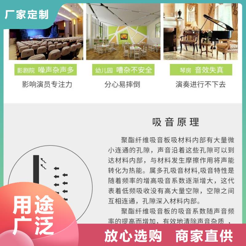 綠色環保吸音板廠家-交期短