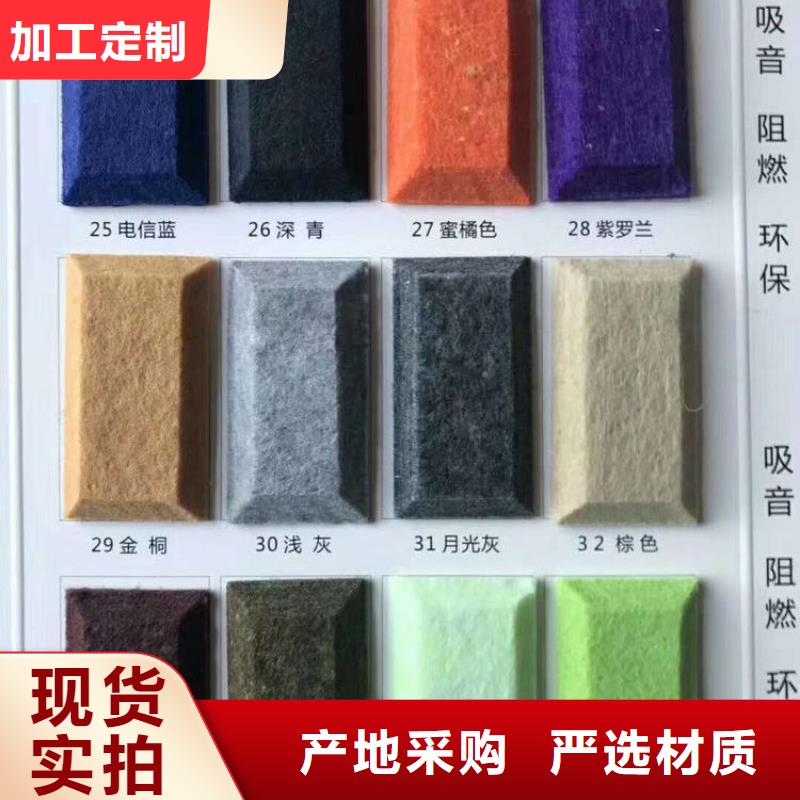 【聚酯纖維吸音板木塑戶外地板打造好品質(zhì)】