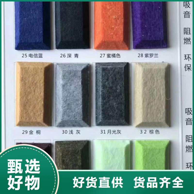 找9毫米厚聚酯纖維吸音板實體大廠